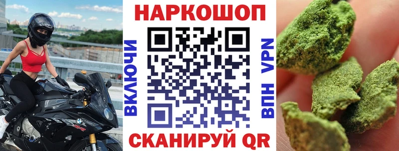 Наркотические вещества Сольвычегодск МАРИХУАНА МЕФ COCAIN Гашиш