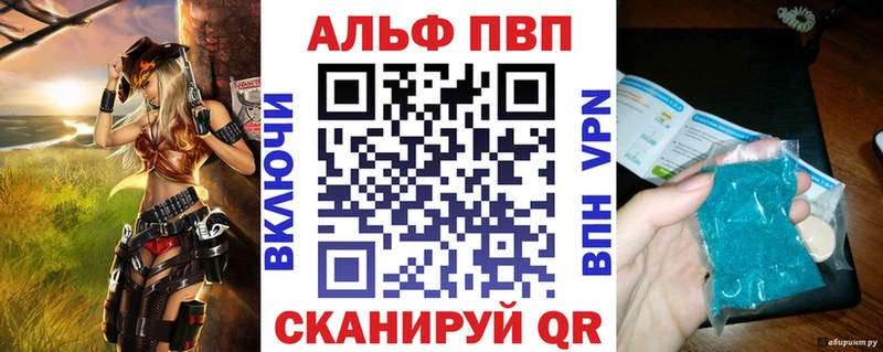 Alpha-PVP VHQ  Сольвычегодск 