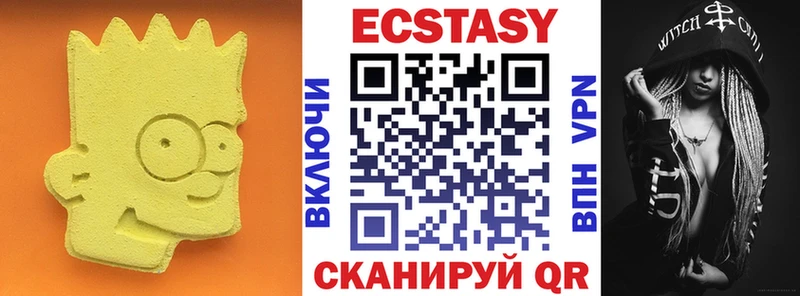 OMG ссылка маркетплейс наркотические препараты Экстази диски Сольвычегодск