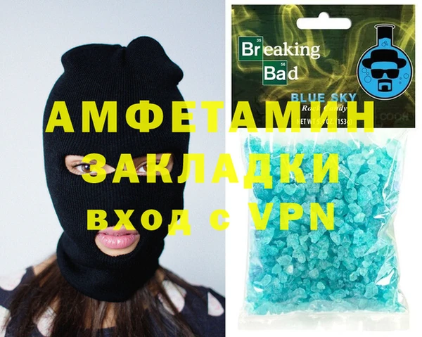 ALPHA-PVP Алексеевка