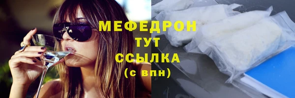 кокаин Новокубанск