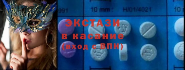 MDMA Абдулино