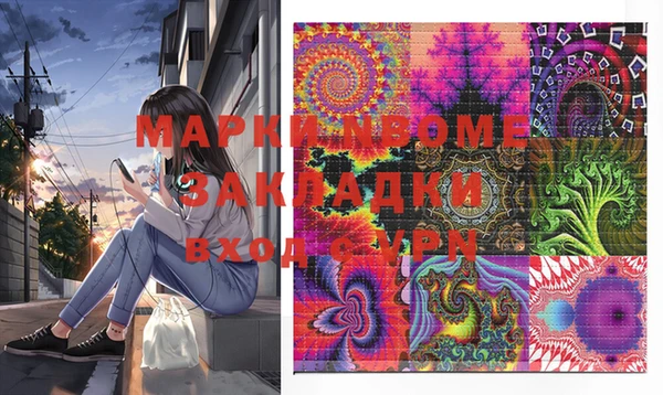 MDMA Абдулино