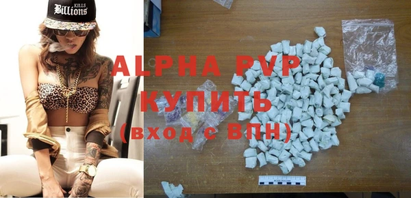 ALPHA-PVP Алексеевка