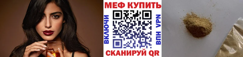 Мефедрон 4 MMC  Сольвычегодск 