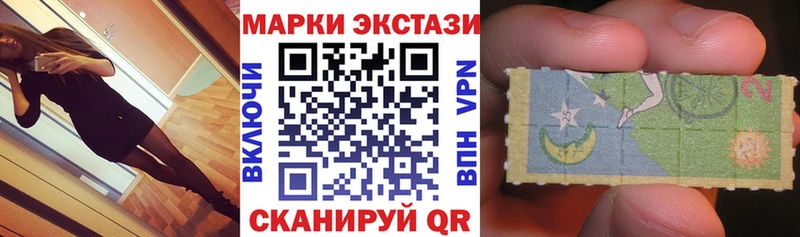 кракен ССЫЛКА  Сольвычегодск  Наркотические марки 1500мкг 