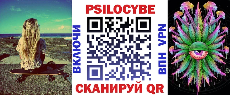 Псилоцибиновые грибы MAGIC MUSHROOMS Сольвычегодск